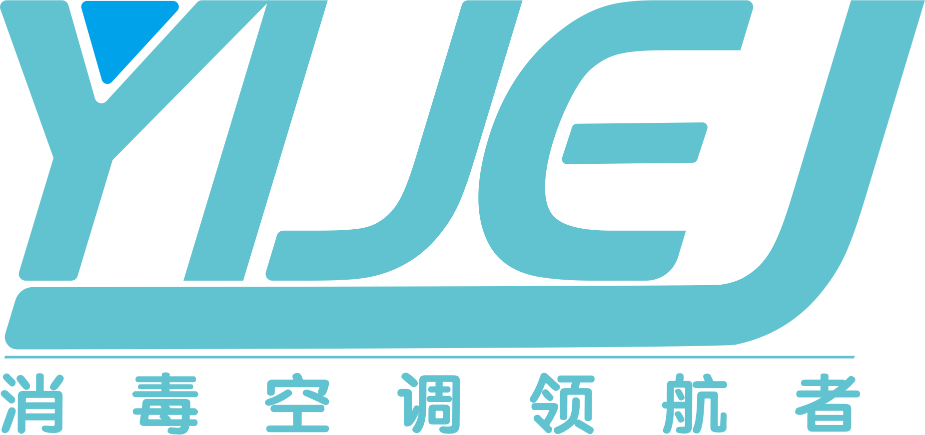 成都医洁净环境科技有限公司