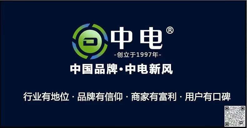 佛山市中电嘉进环境科技有限公司