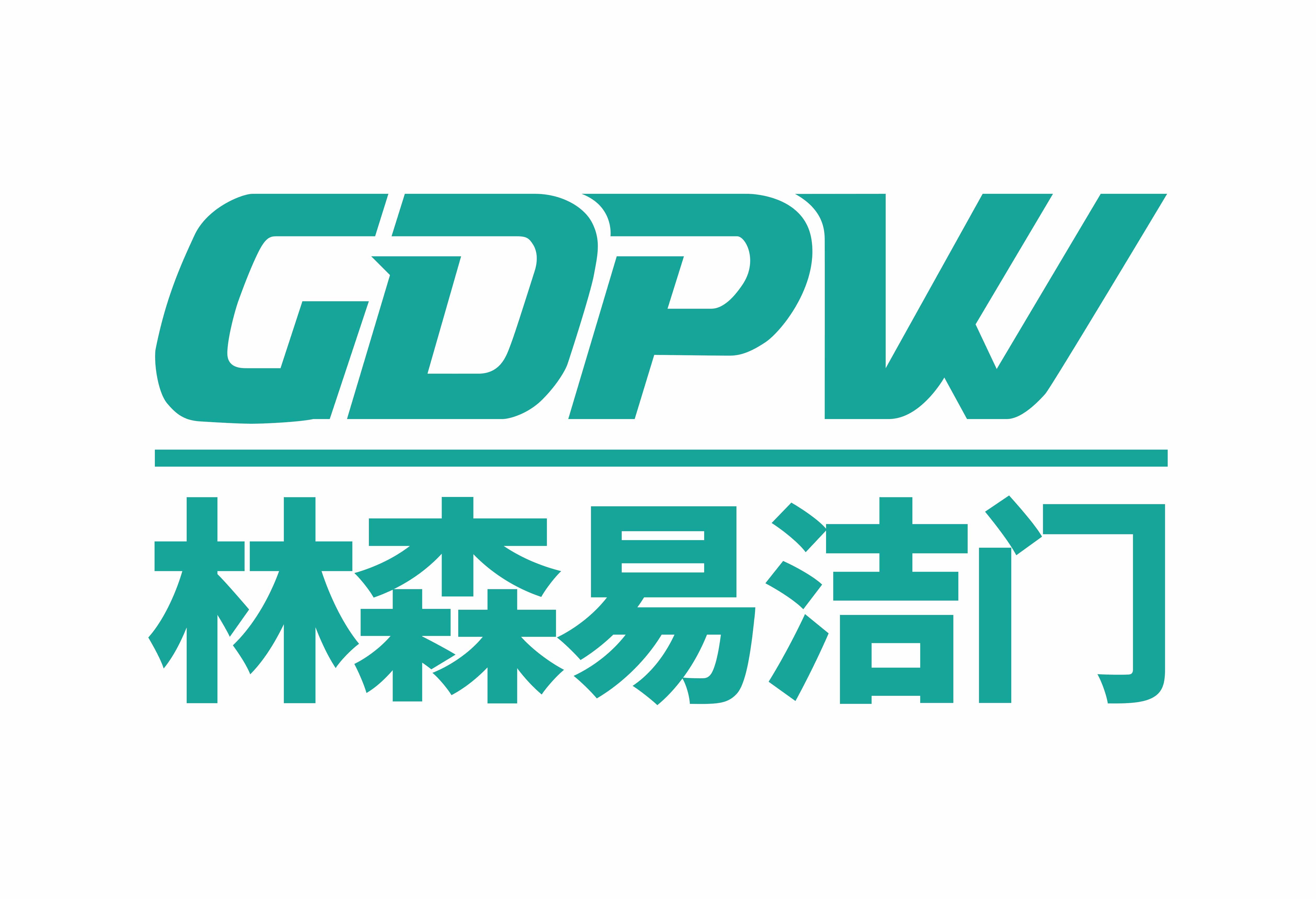 广州林森环境科技有限公司