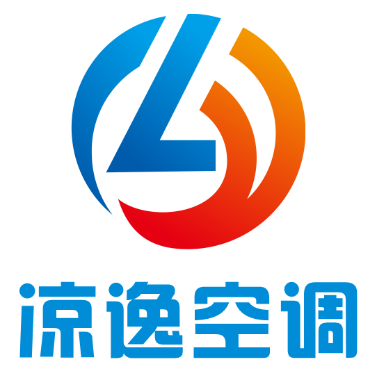 广西凉逸空调技术有限公司