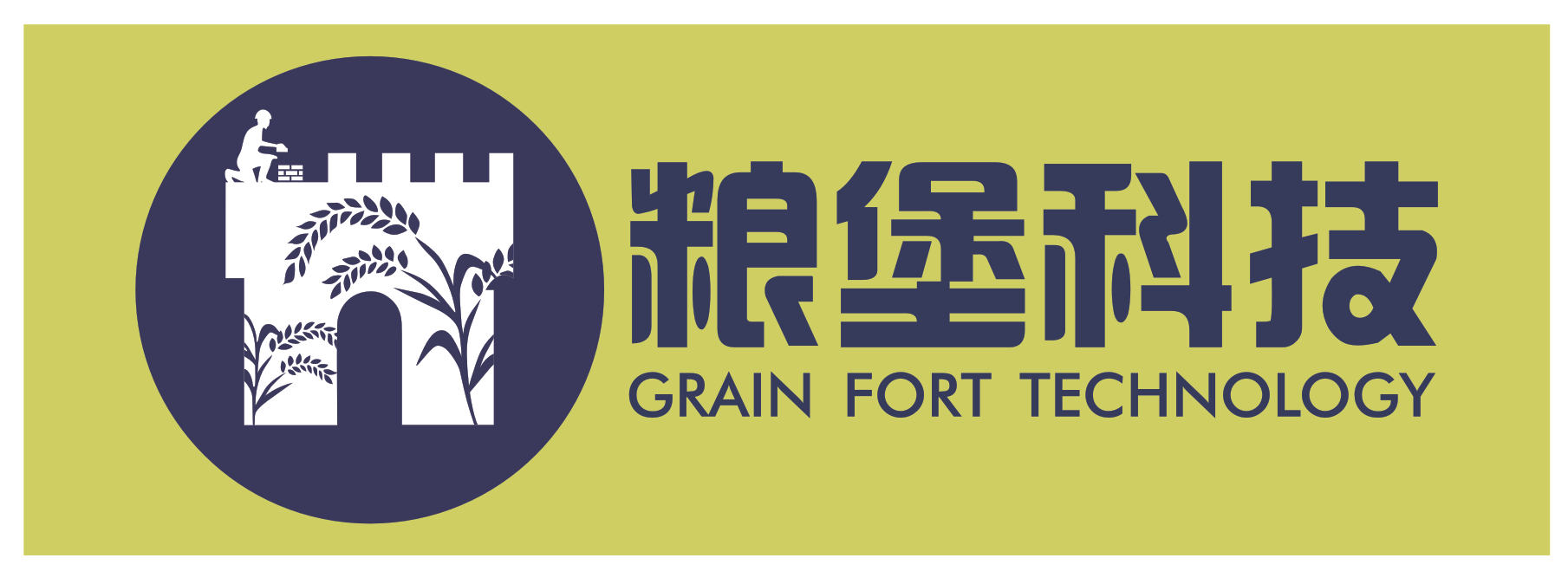 广西粮堡科技有限公司