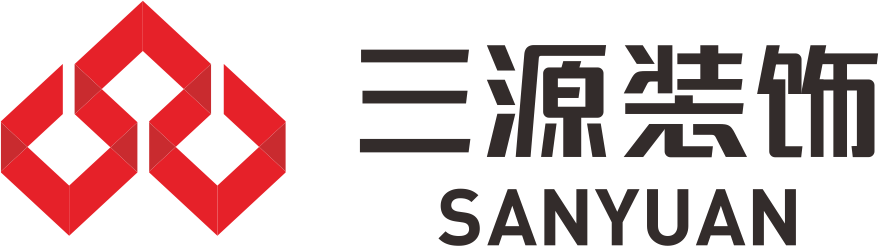 广西三源装饰工程有限公司
