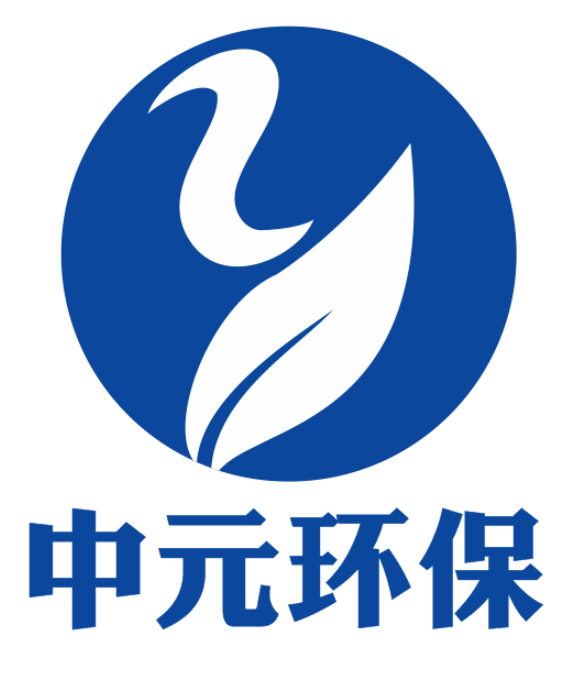 南京中元环保科技有限公司
