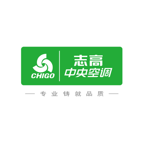 广东志高暖通设备股份有限公司
