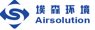 苏州埃尔斯虏森环保科技有限公司