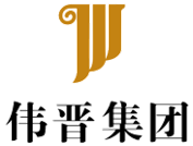 广东伟晋建设集团低温环境技术