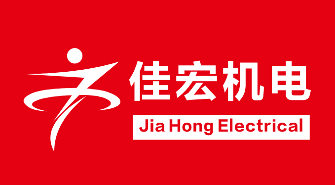 广西佳宏机电设备有限公司