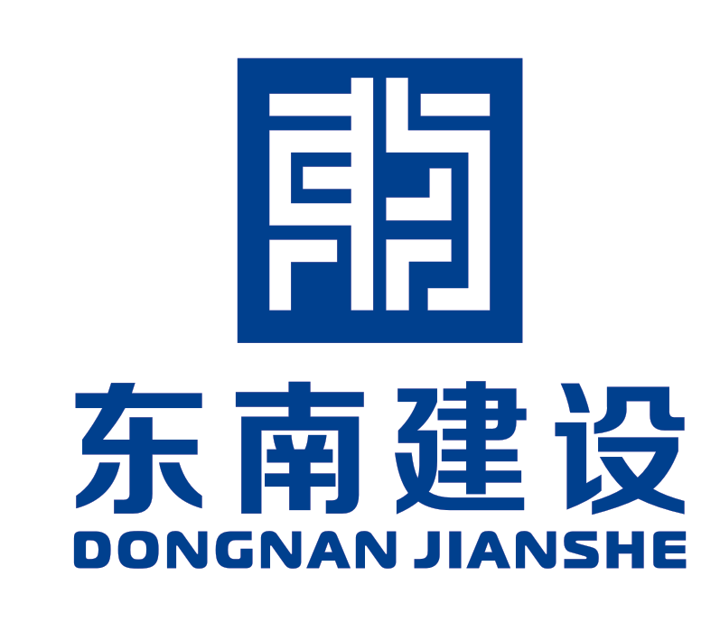 广西东南建设工程有限公司