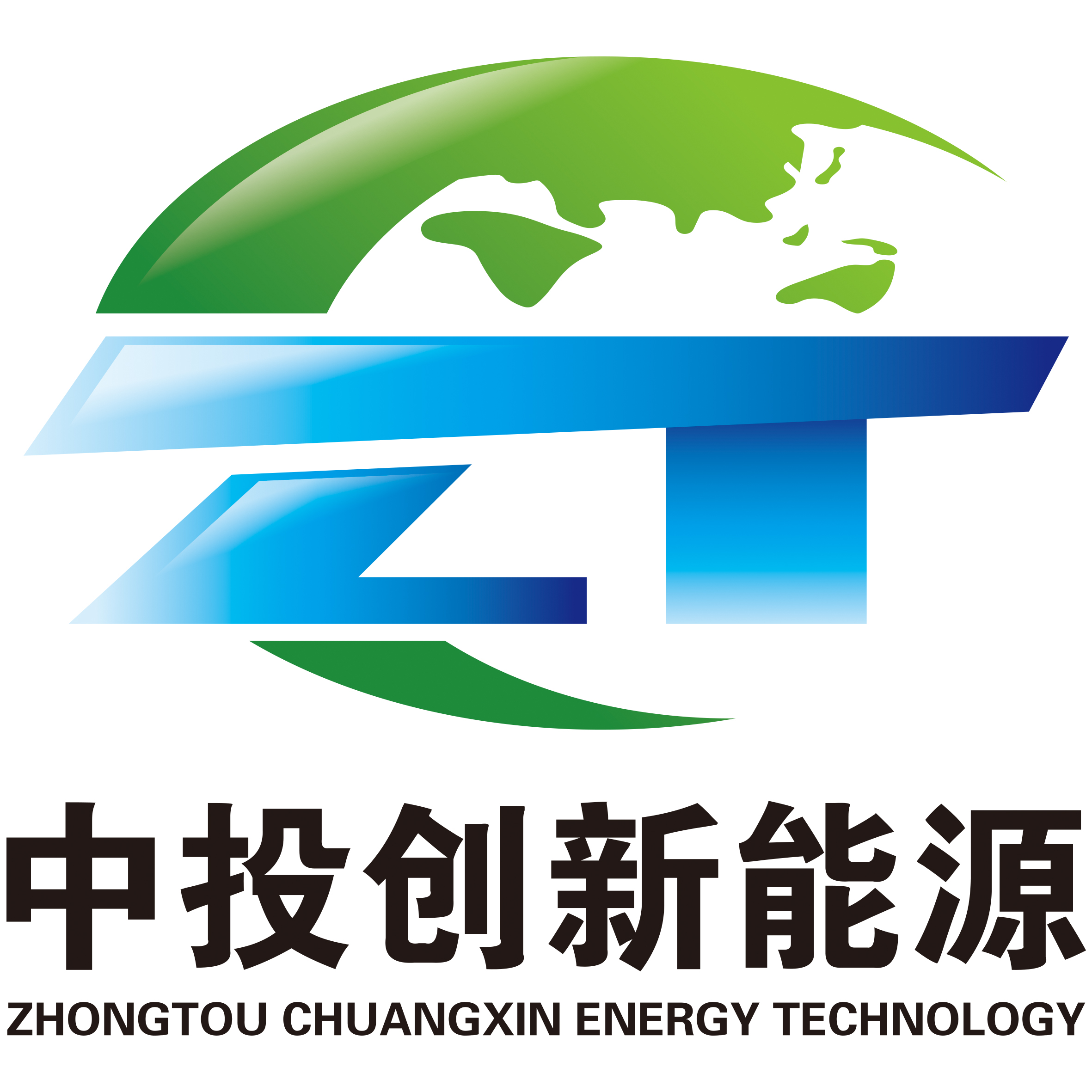 广西中投创新能源科技股份有限公司