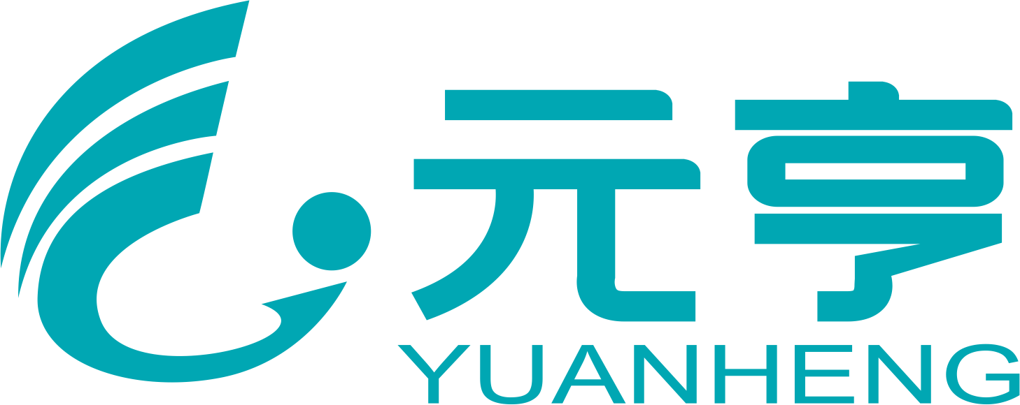 湖南元亨科技股份有限公司