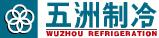 南京五洲制冷集团有限公司南宁分公司