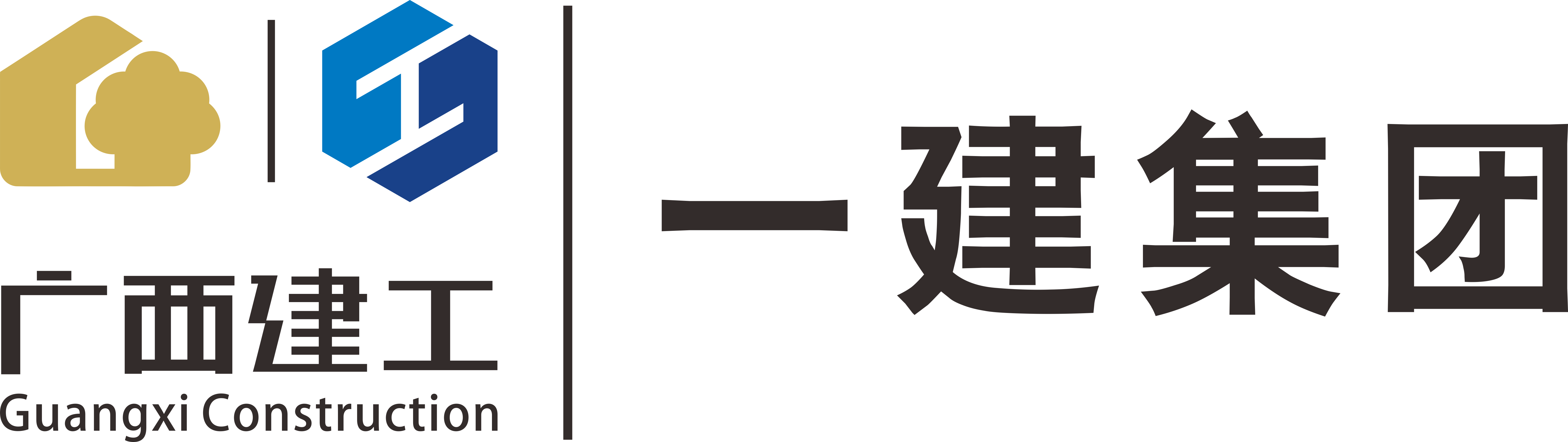 广西建工第一建筑工程集团有限公司空调制冷工程分公司