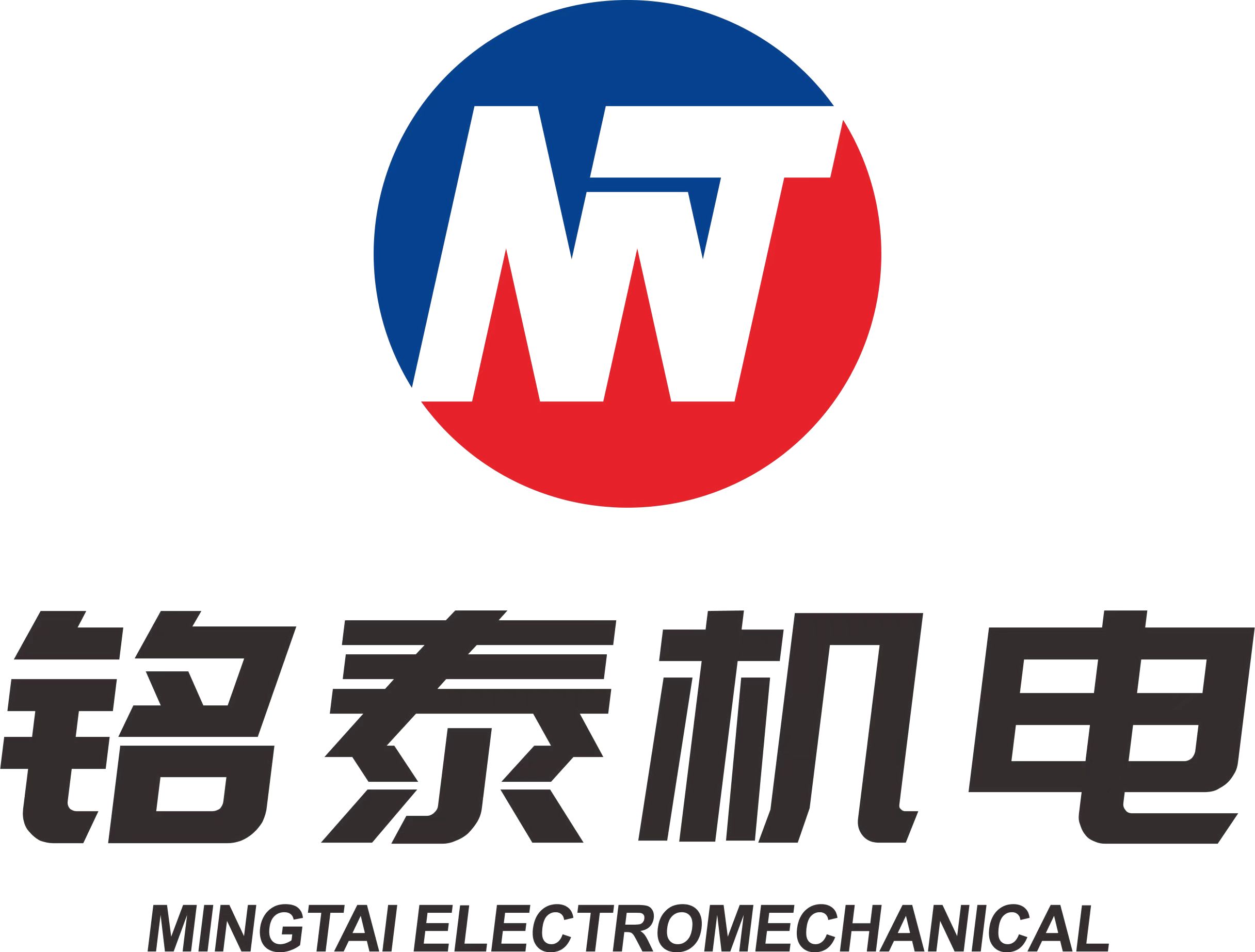 广西铭泰机电工程有限公司