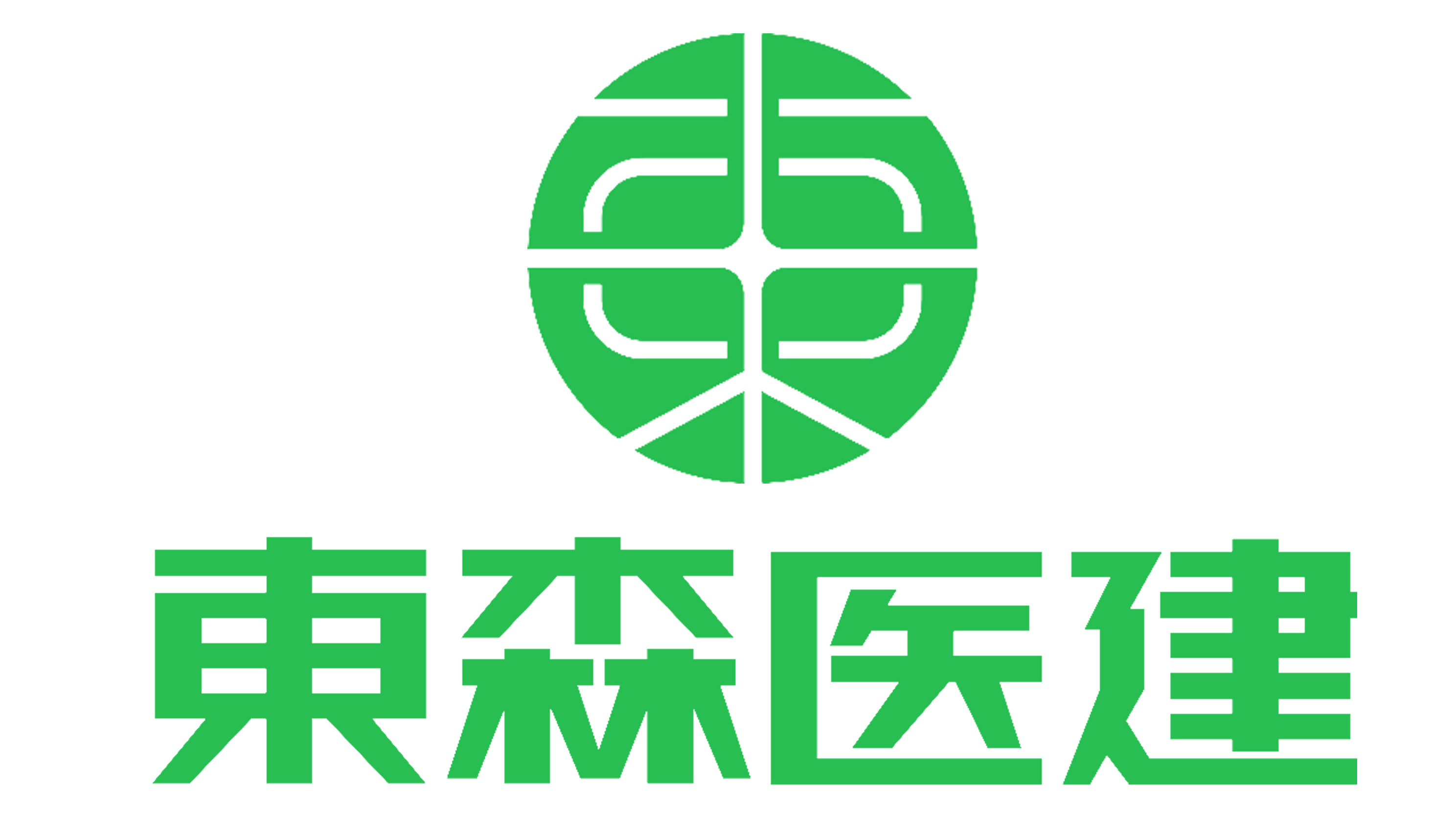 广西东森医疗科技有限公司