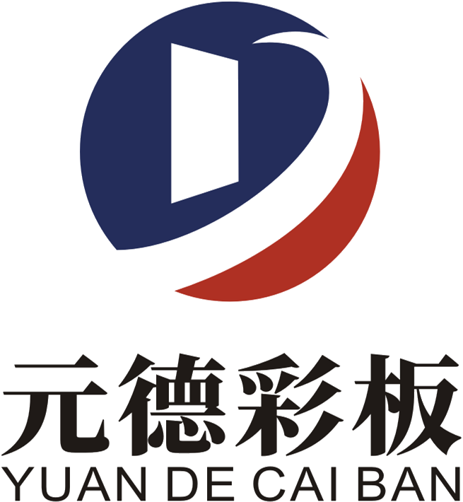 南宁元德净化彩板设备有限公司
